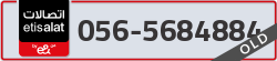  - code - 056 - number -5684884