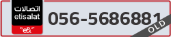  - code - 056 - number -5686881