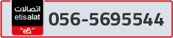  - code - 056 - number -5695544