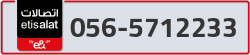  - code - 056 - number -5712233