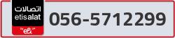  - code - 056 - number -5712299