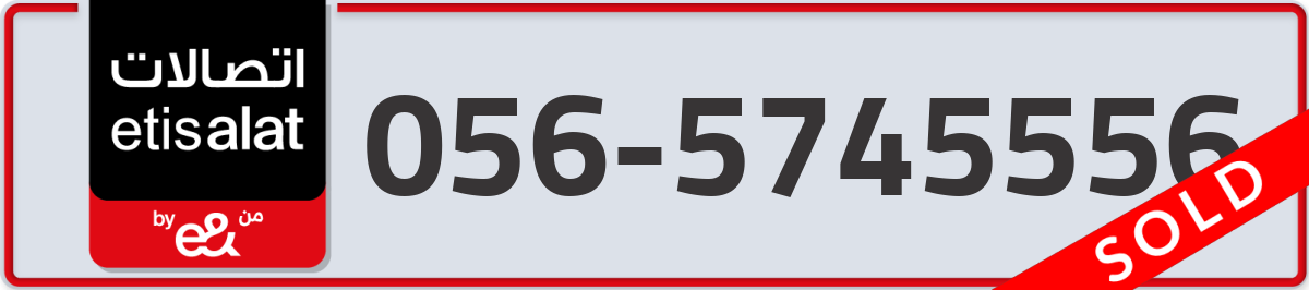 etisalat Mobile Number 056 code 5745556 number