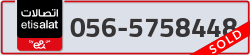  - code - 056 - number -5758448