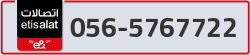  - code - 056 - number -5767722