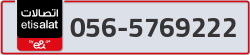  - code - 056 - number -5769222