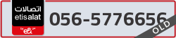  - code - 056 - number -5776656