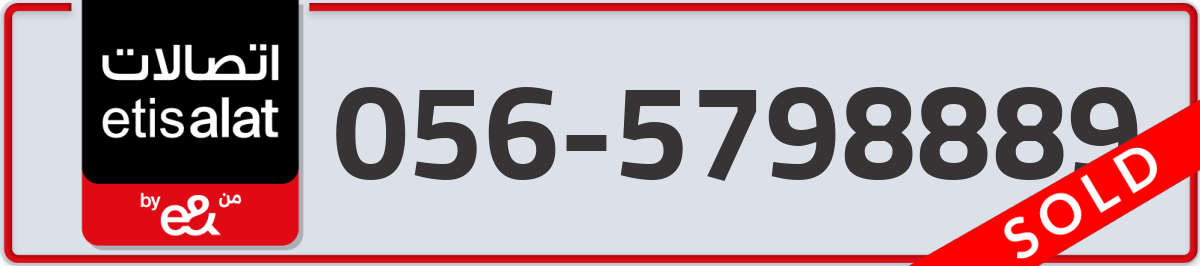 etisalat Mobile Number 056 code 5798889 number