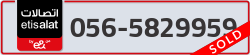  - code - 056 - number -5829959