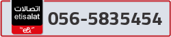  - code - 056 - number -5835454
