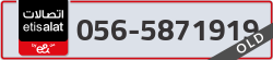  - code - 056 - number -5871919
