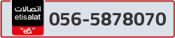  - code - 056 - number -5878070