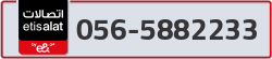  - code - 056 - number -5882233