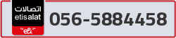  - code - 056 - number -5884458