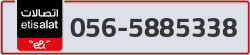  - code - 056 - number -5885338