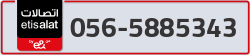  - code - 056 - number -5885343