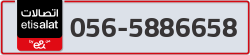  - code - 056 - number -5886658