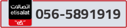  - code - 056 - number -5891919