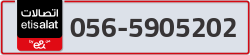  - code - 056 - number -5905202