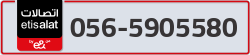 - code - 056 - number -5905580