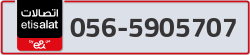  - code - 056 - number -5905707