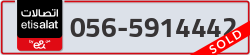  - code - 056 - number -5914442