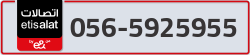  - code - 056 - number -5925955
