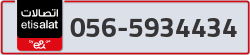  - code - 056 - number -5934434