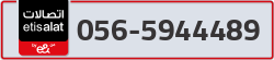  - code - 056 - number -5944489