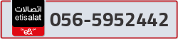  - code - 056 - number -5952442