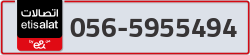  - code - 056 - number -5955494