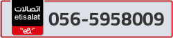 - code - 056 - number -5958009