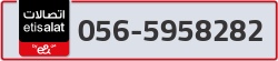  - code - 056 - number -5958282
