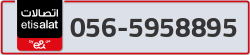  - code - 056 - number -5958895