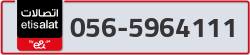  - code - 056 - number -5964111