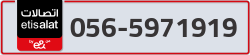  - code - 056 - number -5971919