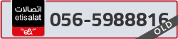  - code - 056 - number -5988816