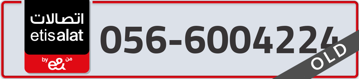 etisalat Mobile Number 056 code 6004224 number