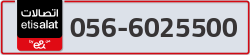  - code - 056 - number -6025500