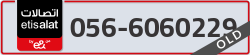  - code - 056 - number -6060229