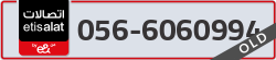  - code - 056 - number -6060994