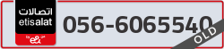  - code - 056 - number -6065540