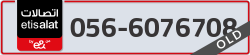  - code - 056 - number -6076708