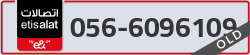  - code - 056 - number -6096109