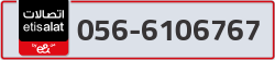  - code - 056 - number -6106767