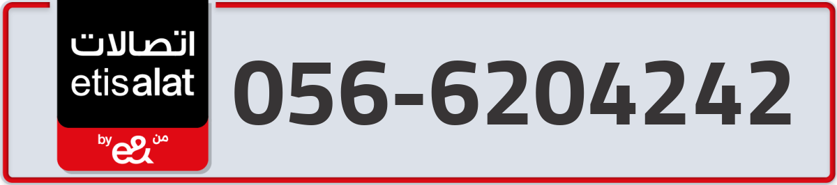 etisalat Mobile Number 056 code 6204242 number