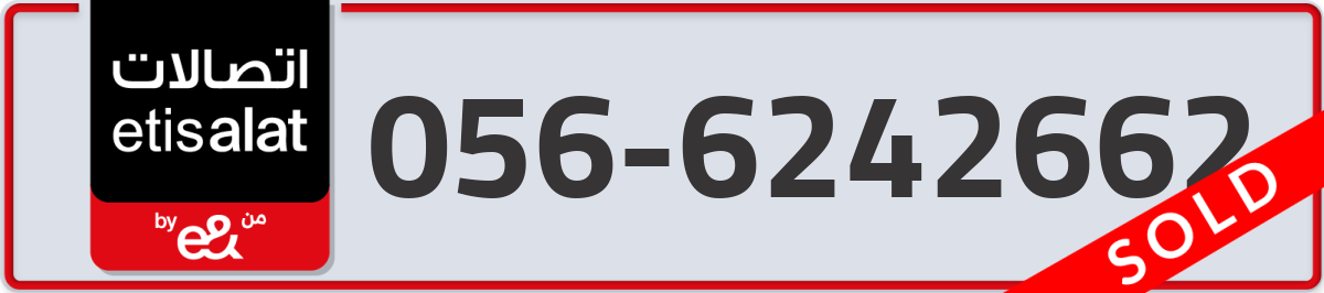 etisalat Mobile Number 056 code 6242662 number
