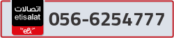  - code - 056 - number -6254777