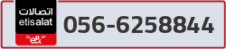  - code - 056 - number -6258844