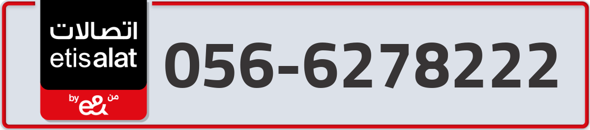 etisalat Mobile Number 056 code 6278222 number