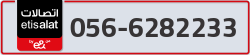  - code - 056 - number -6282233